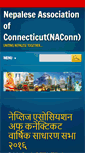 Mobile Screenshot of ctnepali.org